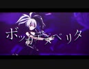 [MMD] flower ボッカデラベリタ [カメラ配布]