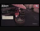 #12 【ERYU実況】とりあえずお米食べろ！天穂のサクナヒメ