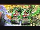 【遊戯王】ラッシュレアが欲しい！宿命のパワーデストラクション!!2BOX開封【ラッシュデュエル】【開封】