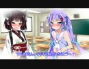 発情ウナちゃんの日常　やで！ その２