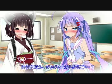 発情ウナちゃんの日常　やで！ その２