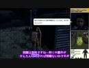 【VOICEROID実況】あなたは人間ですか、それともゾンビですか？　part.3 -前半-【Survivalist Invisible Strain】