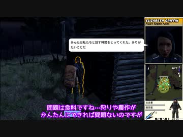 【VOICEROID実況】あなたは人間ですか、それともゾンビですか？　part.3 -前半-【Survivalist Invisible Strain】