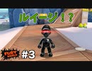 【ゆっくり実況】マリオとクッパJr.がフューリーワールドを駆け巡る！Part3【フューリーワールド】
