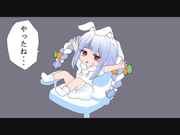 またしてもお尻でメガネを粉砕してしまうぺこら