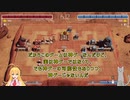 神ゲーRTS『Sons of Ra』解説・紹介動画