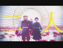 【鬼滅のMMD】宴【煉獄/炭治郎】