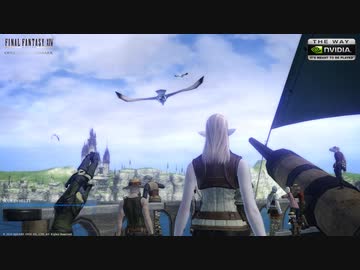 【FF14】遅れながらベンチマークを回してみた(´・ω・｀)【旧FF14】
