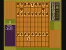 【TAS】加藤一二三九段将棋倶楽部_10駒落ちで真剣勝負してみた（11分26秒）