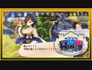 【あなたの四騎姫教導譚】街が大変な事になっとるがな！！クリプタレナは何してるんだ？（なーさん実況）