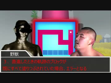 迫真パズル部・総パクリの裏技.mp5