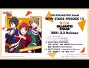 GOOD NEW MORNINGに中毒になる動画