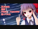 東方MMD 霊夢　FREELY TOMORROW　踊ってみた【カメラモーション配布】