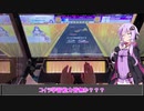 結月ゆかりの毎週CHUNITHM[２週間目]