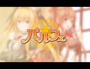 パルフェ～Chocolat second brew～主題歌「Leaf ticket」FULLVer.オリジナルOP