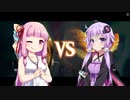 【MTGアリーナ】VMA一回戦vsとくさん　むちロリ琴葉姉妹のMTGアリーナ VMA編