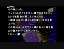 #9「かまいたちの夜 特別編」音量上げたらこれやで...　倍速実況