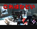 第517回なーさんの「Dead by Daylight」