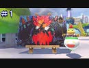スーパーマリオ  フューリーワールドをのんびり攻略　[プレイ動画] 01