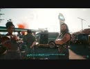 Cyberpunk 2077 #33【LIFE DURING WARTIME】クエスト　 PC版 ベリーハード 英語音声 日本語字幕　実況なし　画質ウルトラ