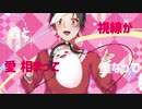 【有名mix師さんと無名な歌い手で歌ってみた】心予報/Eve-cover-Re0N×大福みっくす