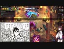 【Over dungeon】きりたんぽと過剰防衛　おまけ【VOICEROID実況】
