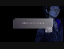 GNOSIA グノーシア を語りたい Loop 28