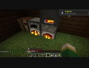 自己満足のマインクラフト part.3