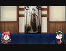 【FGO】Fate/ぐだぐだサーヴァントオーダーその１０７「セミラミス」