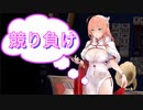 【雀魂-じゃんたま-】初心者の麻雀生活　５４日目　競り負け