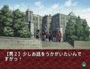 【二人で実況プレイ】EVE Burst Error　ｐａｒｔ59 【まりな編 12月5日】