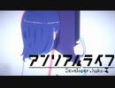 【最終回】死ぬほど泣けるドット絵アドベンチャー