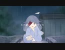 「明晰夢」歌ってみた(ワンコーラス)【ニトロ】