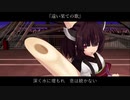 遠い果ての歌 feat. 東北きりたん - CeVIO AI