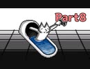 【２ちゃんねる】20年近く前のモナーRPGをやっていく　～池のダンジョン・ウマーの洞窟～【モナー村開拓史実況プレイPart8】
