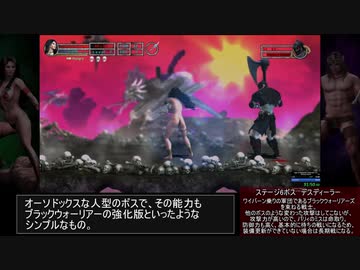 【RTA】エイジオブバーバリアン 42分12秒 後編【ゆっくり蛮族】