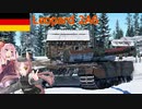 【WarThunder】惑星戦線異状なしPart17～Leopard 2A6～
