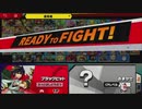 【スマブラSP】キャラと一心同体化してプレイするスマブラがヤバすぎたｗｗｗｗｗｗｗｗ