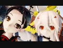 【MMD艦これ】綾波ちゃん達に「WAA!!!!」を踊ってもらいました【MMDアズレン】