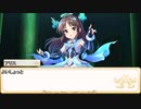 【卓m@s／ゆっくりTRPG】邪眼姫346話／英霊魔神戦線デモンズライン１４話【SW2.5】