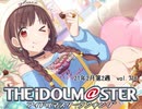 週刊アイドルマスターランキング 21年2月第2週