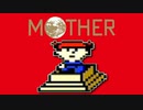 【実況】MOTHER やるね。♯２【FC版】