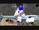 【Minecraft】佐藤・鈴木のTransport＆Industry（時々高橋）#15【Stormworks/Transport Fever 2】