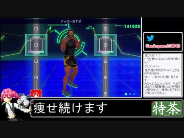 2021年02月12日【Fit Boxing2】2ヶ月-10kg：痩せ続けるネコパンチ【放送アーカイブ】