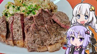 【ステーキ】きずゆか きまぐれクッキング【ガーリックバターライス】