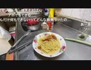 【むらまこ】嫁にしたくなる料理をつくる女。2021年2月12日