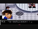 1mmも推理しないコナン君やってみた【名探偵コナン狙われた探偵part3】