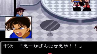 1mmも推理しないコナン君やってみた【名探偵コナン狙われた探偵part3】