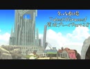 守る強さを知るために旅に出ます[TalesOfGracesf実況プレイpart28]