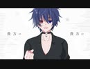【KAITO V3】Strangers【カバー】